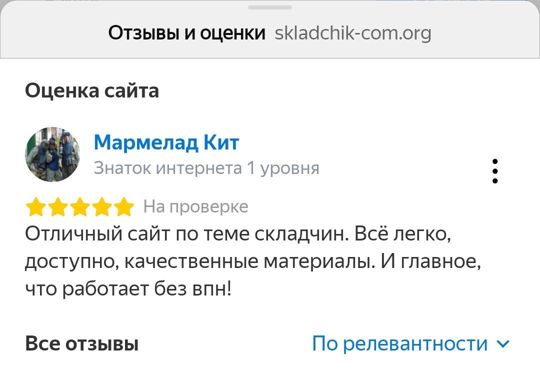 Screenshot_2023-12-02-11-29-20-256_com.yandex.browser-edit.jpg