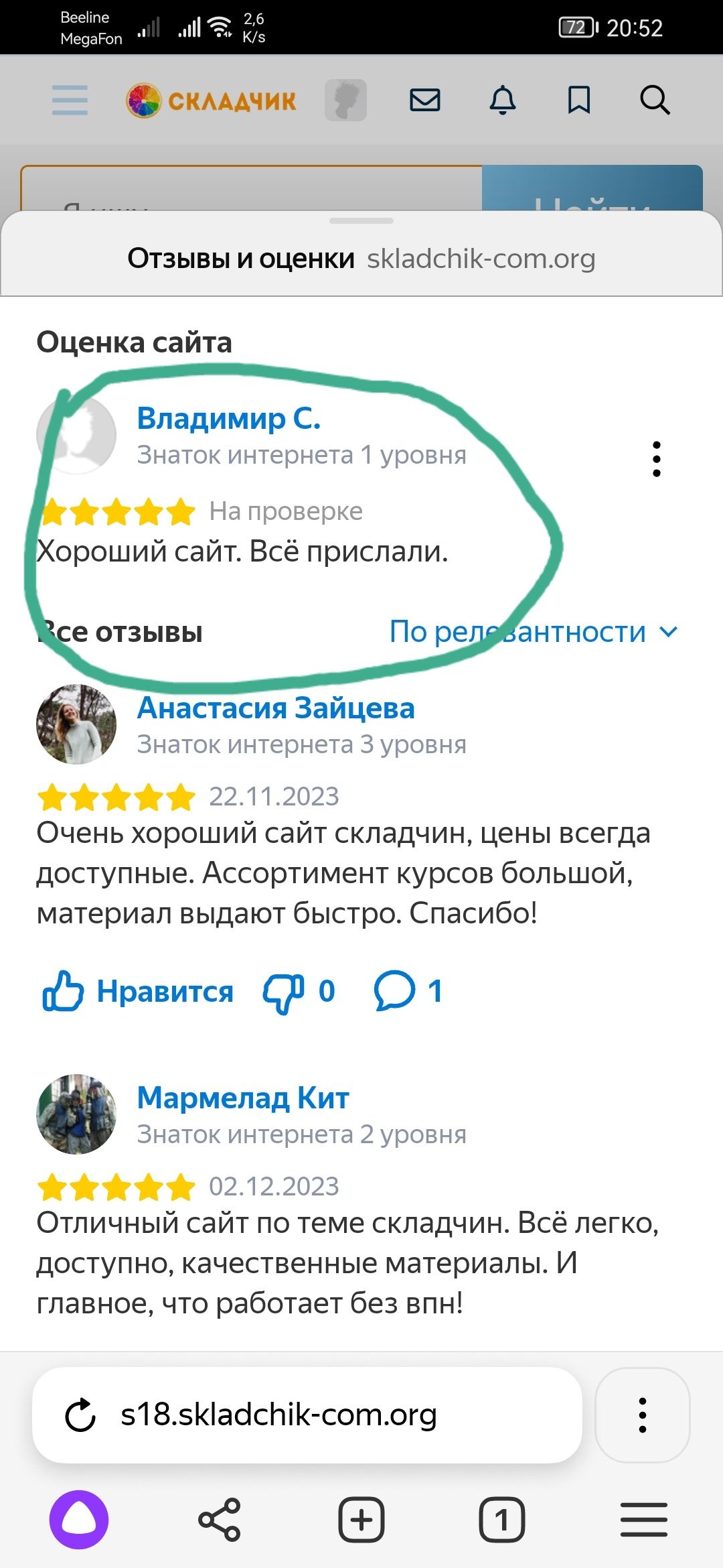 Screenshot_20231223_205346.jpg