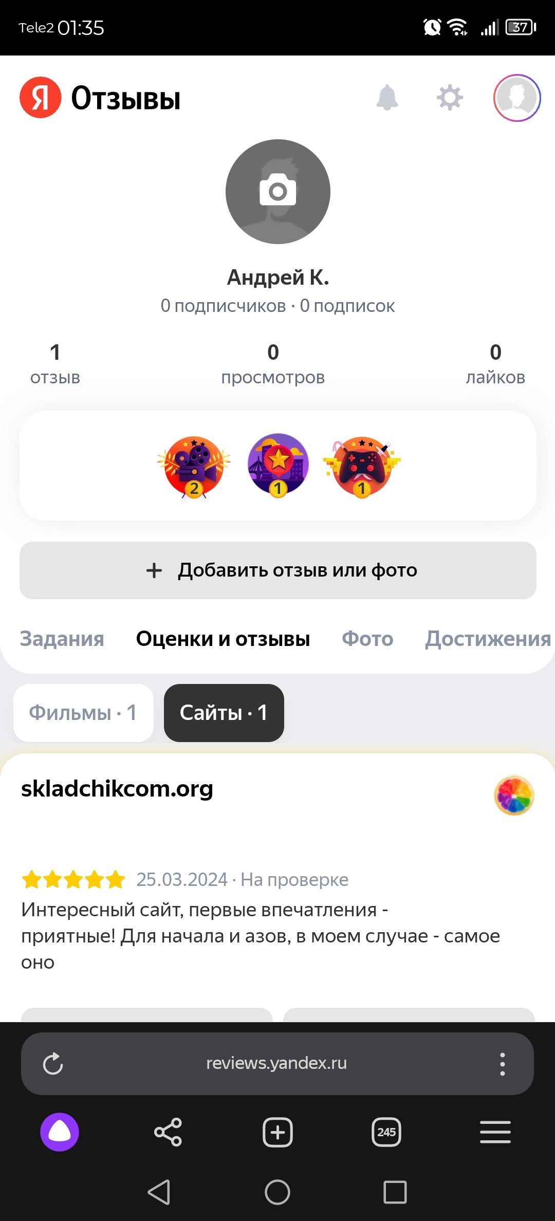 Screenshot_20240325_013512_com.yandex.browser.jpg