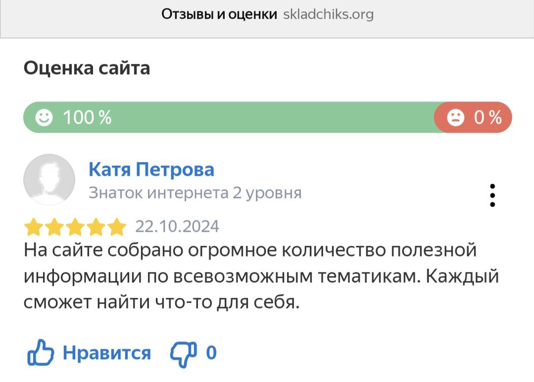 Screenshot_20241031_203844_Browser.jpg