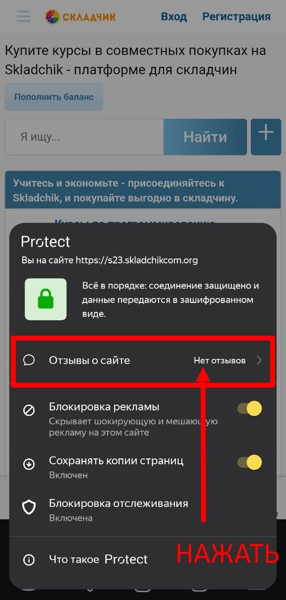 Скриншот 15-07-2023 231351.jpg
