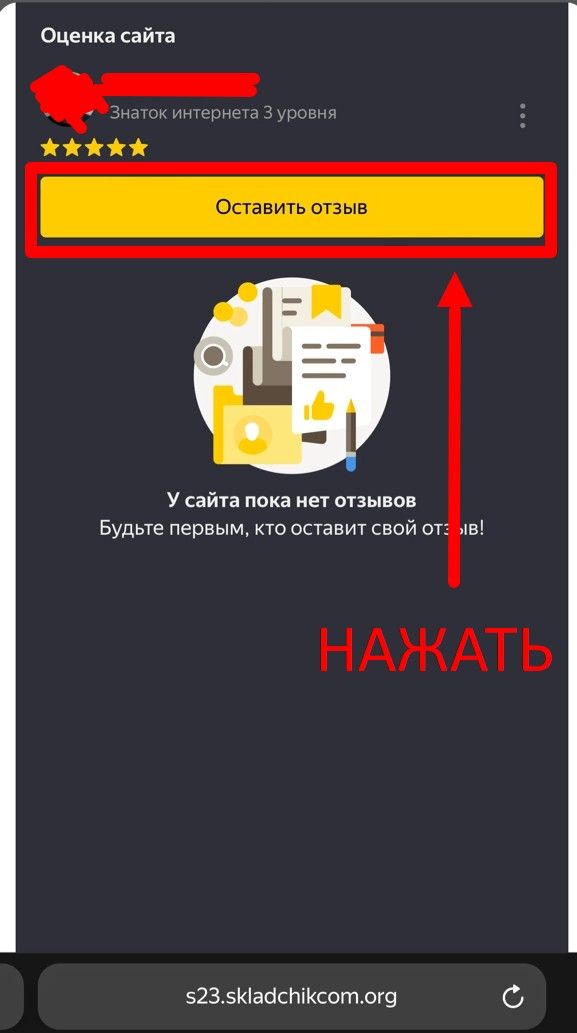 Скриншот 15-07-2023 231519.jpg