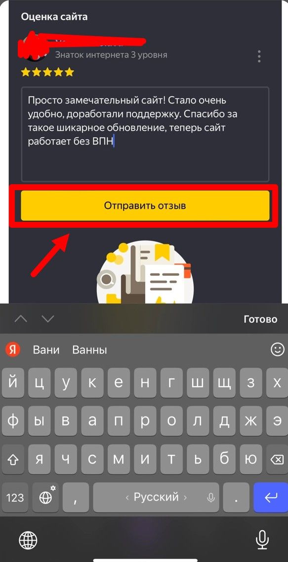 Скриншот 15-07-2023 231615.jpg