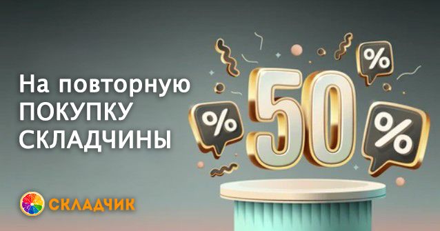 Скриншот 20-09-2023 172741.jpg