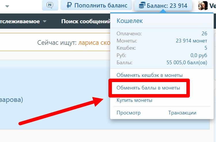 Скриншот 20-09-2023 191026.jpg