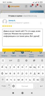 Screenshot_2023-08-15-16-11-27-677_com.yandex.browser.jpg