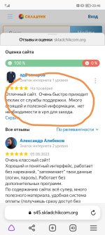 Screenshot_20230826_204613.jpg