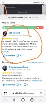 Screenshot_20230827_192730.jpg