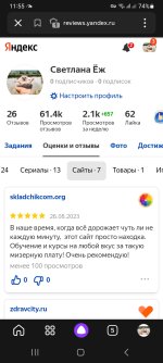 Screenshot_20230902_115506_Yandex Start.jpg