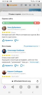 Screenshot_20230922-082006_Browser.jpg