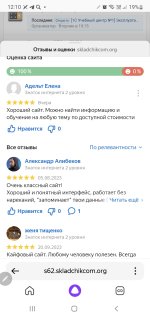Screenshot_20230929_121017_Yandex.jpg