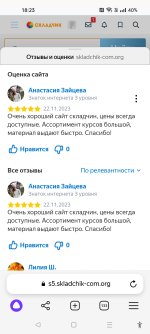 Screenshot_2023-11-25-18-23-02-81_21da60175e70af211acc4f26191b7a77.jpg