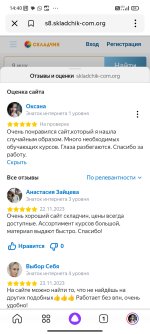 Screenshot_2023-11-30-14-40-22-230_ru.yandex.searchplugin.jpg