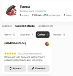 Снимок экрана 2024-02-19 011546.jpg