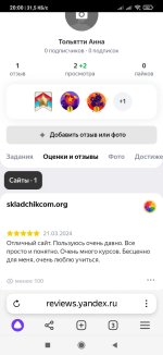 Изображение WhatsApp 2024-03-30 в 20.01.10_5e9b0ec8.jpg