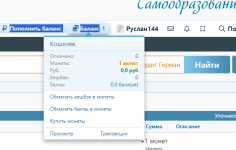 Снимок экрана 2024-04-12 213305.png