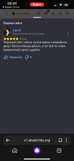 IMG_4642.png