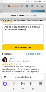 Screenshot_20240424-221706.jpg