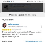 Screenshot_20240625_162906_Browser.jpg
