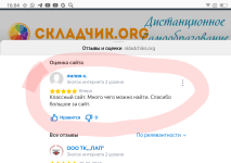 Screenshot_20240807-160410 (1) (1).png
