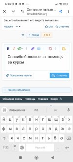 Screenshot_2024-10-12-17-09-55-921_com.android.chrome.jpg