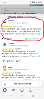 отзыв.jpg