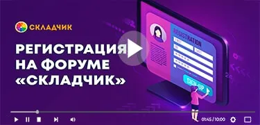 Быстрый гайд
